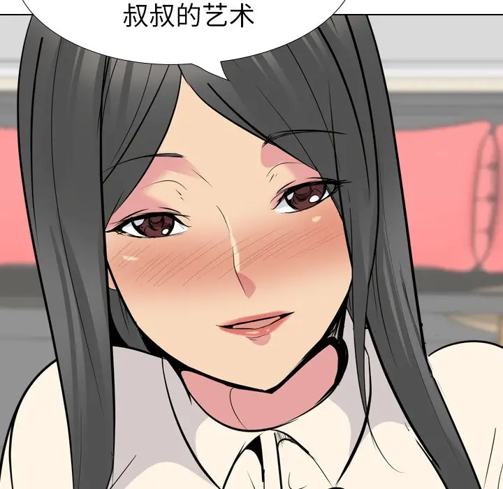姐姐的秘密日记[顶通]韩漫全集-第 26 话无删减无遮挡章节图片 