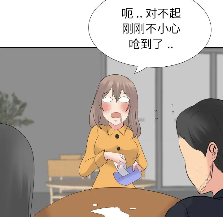 姐姐的秘密日记[顶通]韩漫全集-第 26 话无删减无遮挡章节图片 