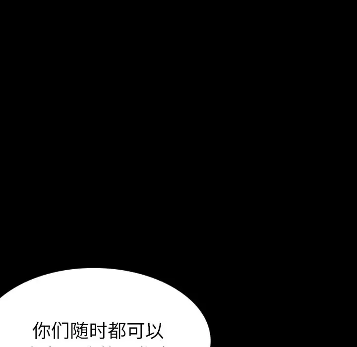 姐姐的秘密日记[顶通]韩漫全集-第 26 话无删减无遮挡章节图片 