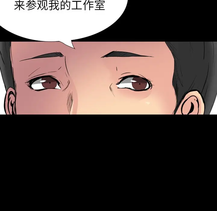 姐姐的秘密日记[顶通]韩漫全集-第 26 话无删减无遮挡章节图片 