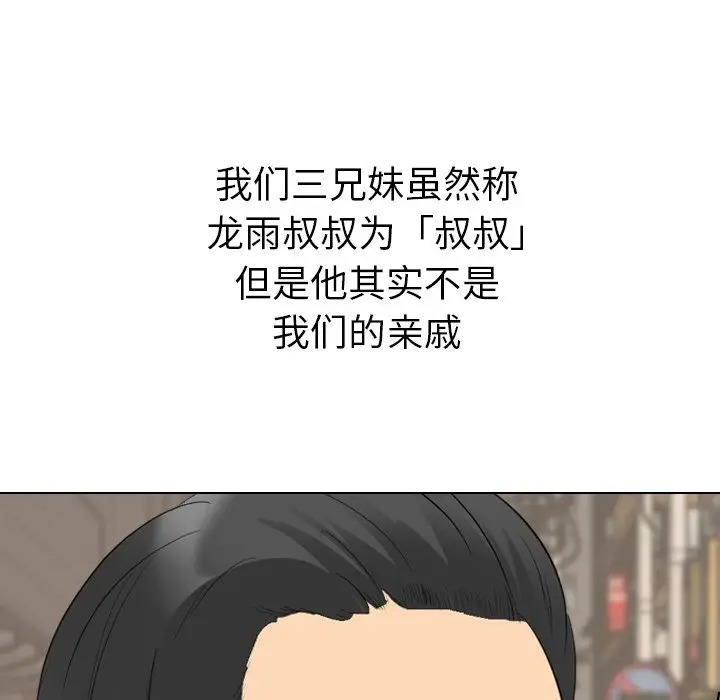 姐姐的秘密日记[顶通]韩漫全集-第 27 话无删减无遮挡章节图片 