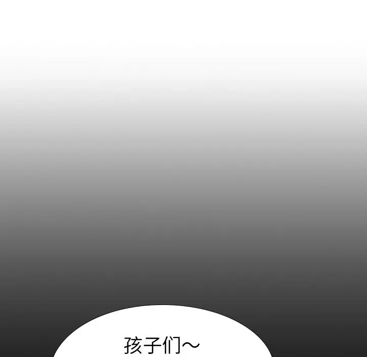姐姐的秘密日记[顶通]韩漫全集-第 27 话无删减无遮挡章节图片 