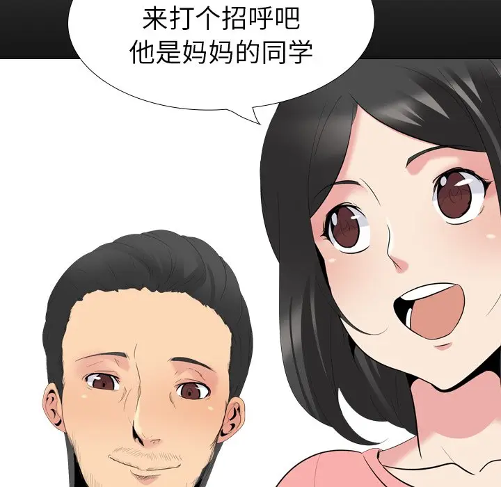 姐姐的秘密日记[顶通]韩漫全集-第 27 话无删减无遮挡章节图片 