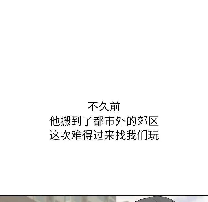 姐姐的秘密日记[顶通]韩漫全集-第 27 话无删减无遮挡章节图片 