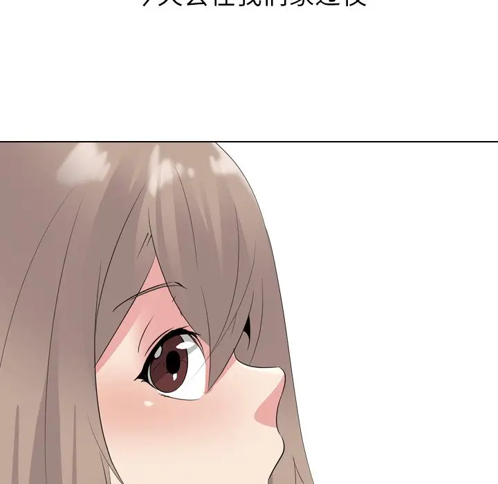 姐姐的秘密日记[顶通]韩漫全集-第 27 话无删减无遮挡章节图片 