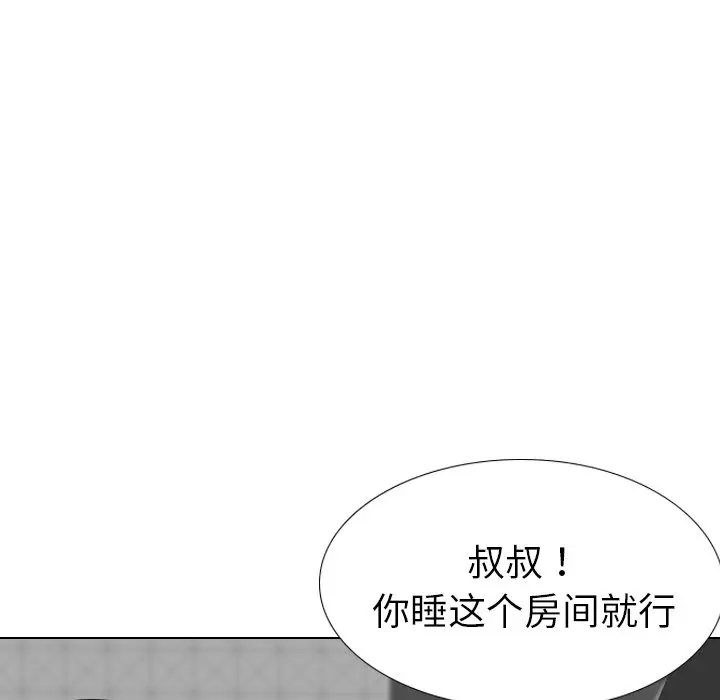 姐姐的秘密日记[顶通]韩漫全集-第 27 话无删减无遮挡章节图片 
