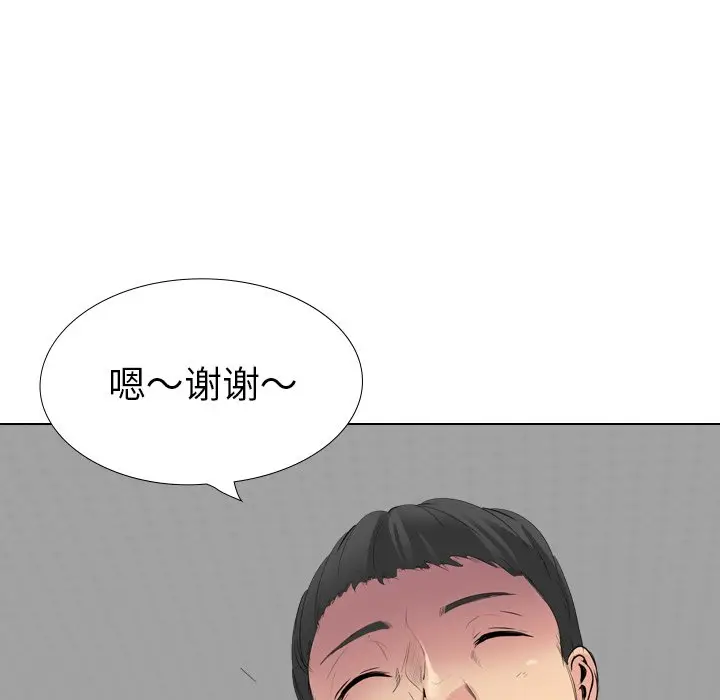姐姐的秘密日记[顶通]韩漫全集-第 27 话无删减无遮挡章节图片 