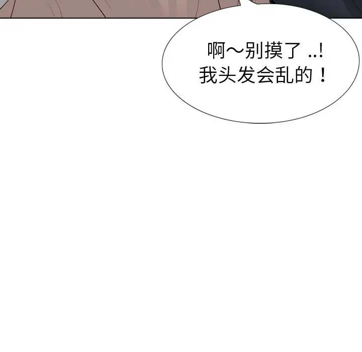 姐姐的秘密日记[顶通]韩漫全集-第 27 话无删减无遮挡章节图片 