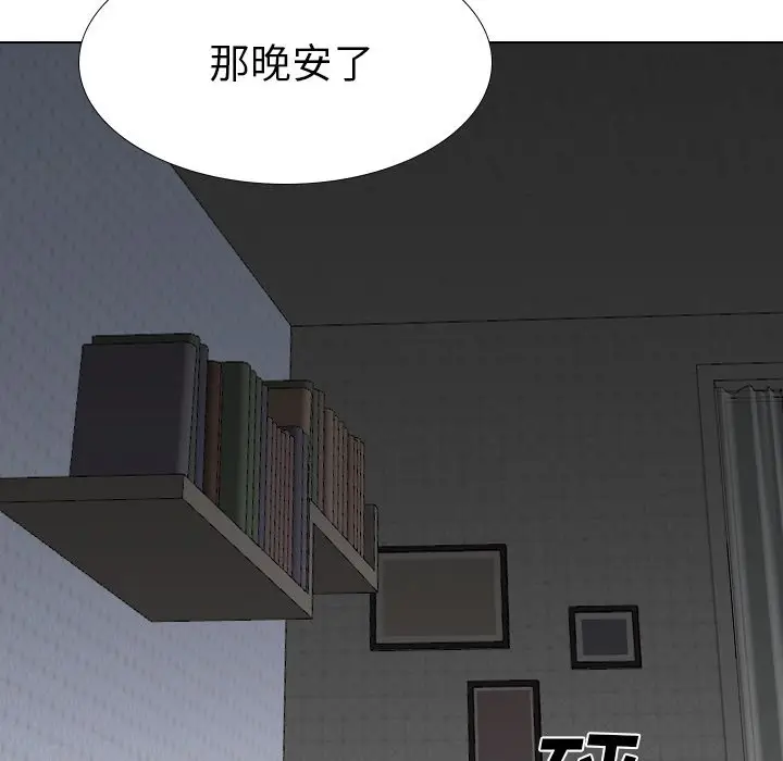 姐姐的秘密日记[顶通]韩漫全集-第 27 话无删减无遮挡章节图片 