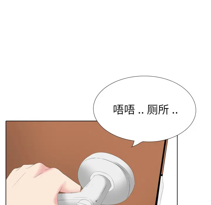 姐姐的秘密日记[顶通]韩漫全集-第 27 话无删减无遮挡章节图片 