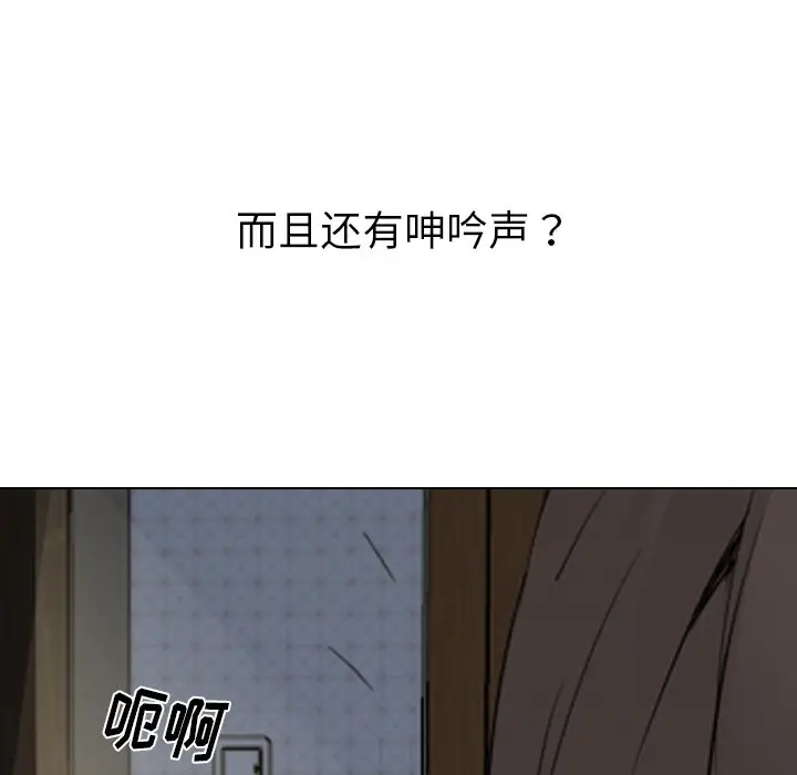 姐姐的秘密日记[顶通]韩漫全集-第 27 话无删减无遮挡章节图片 
