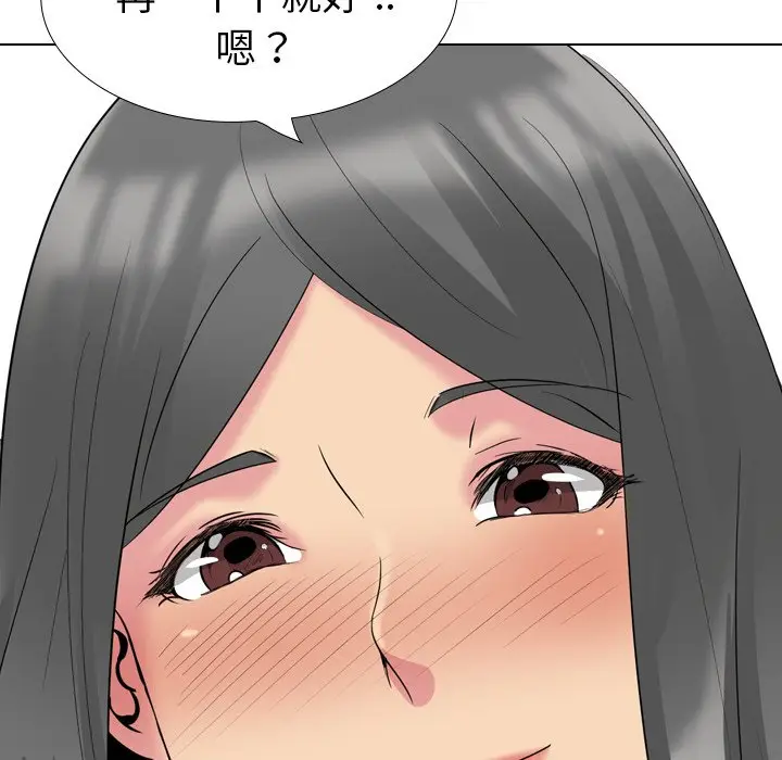姐姐的秘密日记[顶通]韩漫全集-第 27 话无删减无遮挡章节图片 