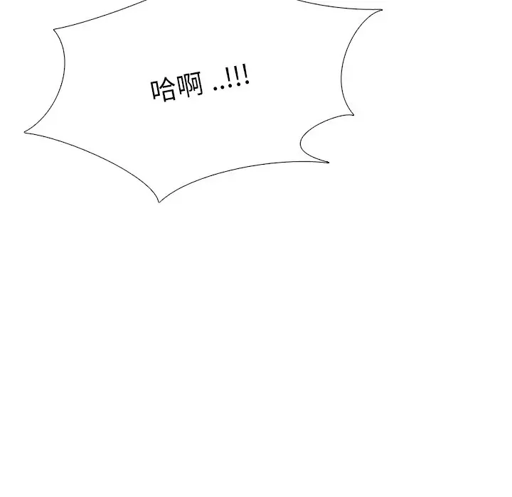 姐姐的秘密日记[顶通]韩漫全集-第 27 话无删减无遮挡章节图片 