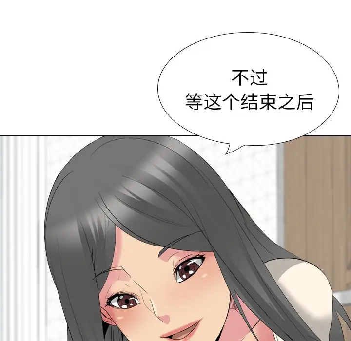 姐姐的秘密日记[顶通]韩漫全集-第 27 话无删减无遮挡章节图片 
