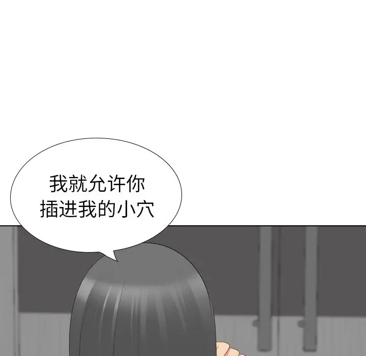 姐姐的秘密日记[顶通]韩漫全集-第 27 话无删减无遮挡章节图片 