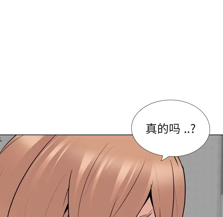 姐姐的秘密日记[顶通]韩漫全集-第 27 话无删减无遮挡章节图片 
