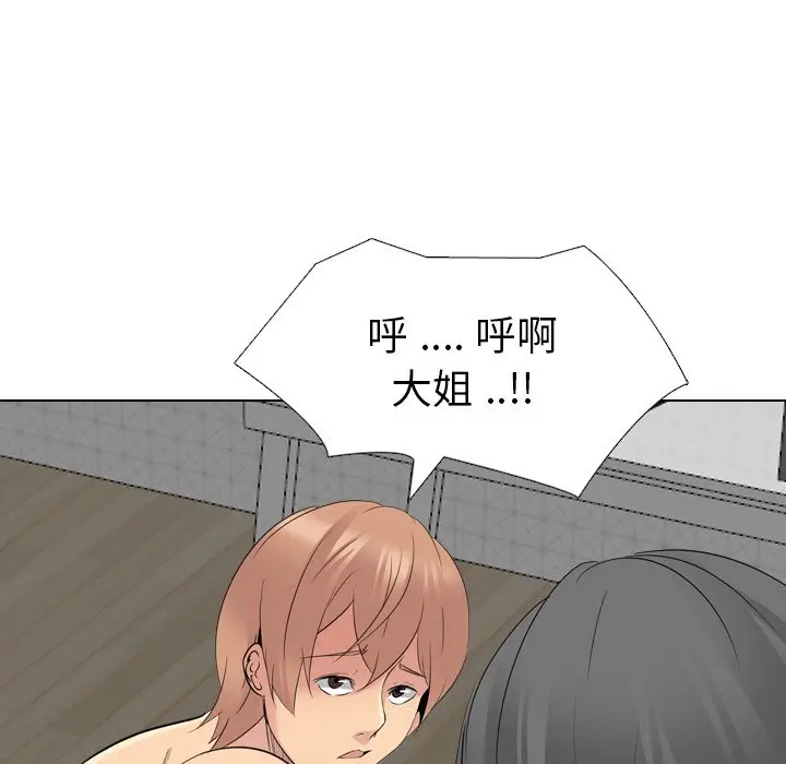 姐姐的秘密日记[顶通]韩漫全集-第 27 话无删减无遮挡章节图片 