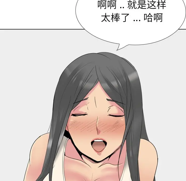 姐姐的秘密日记[顶通]韩漫全集-第 27 话无删减无遮挡章节图片 