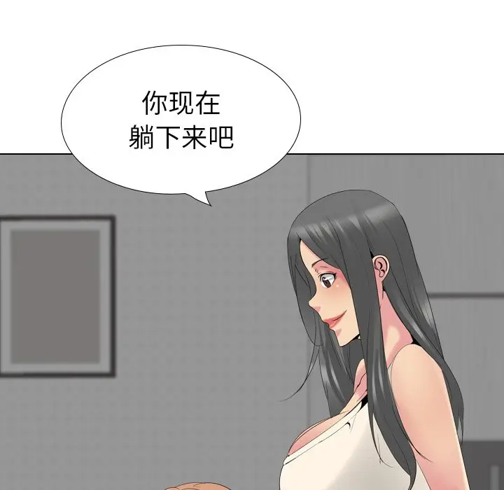 姐姐的秘密日记[顶通]韩漫全集-第 27 话无删减无遮挡章节图片 