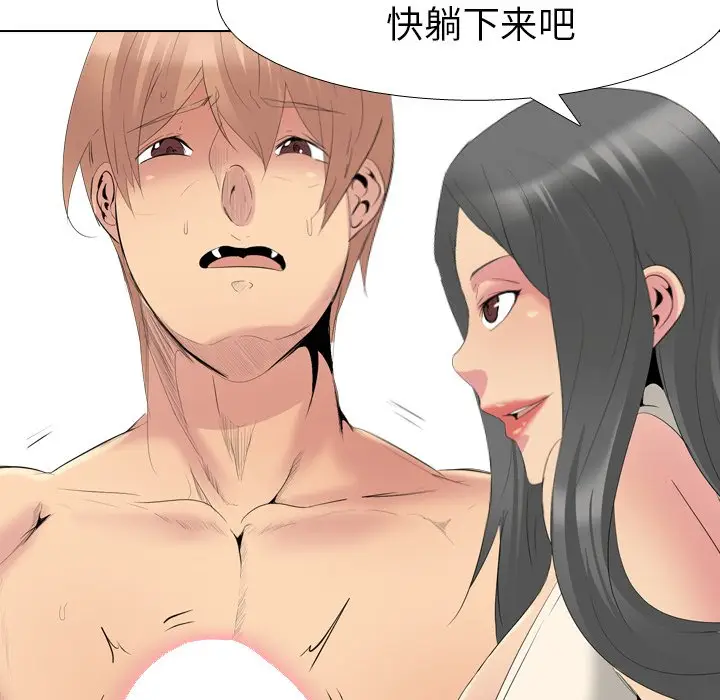 姐姐的秘密日记[顶通]韩漫全集-第 27 话无删减无遮挡章节图片 