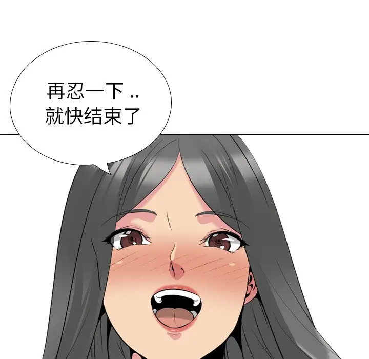 姐姐的秘密日记[顶通]韩漫全集-第 27 话无删减无遮挡章节图片 