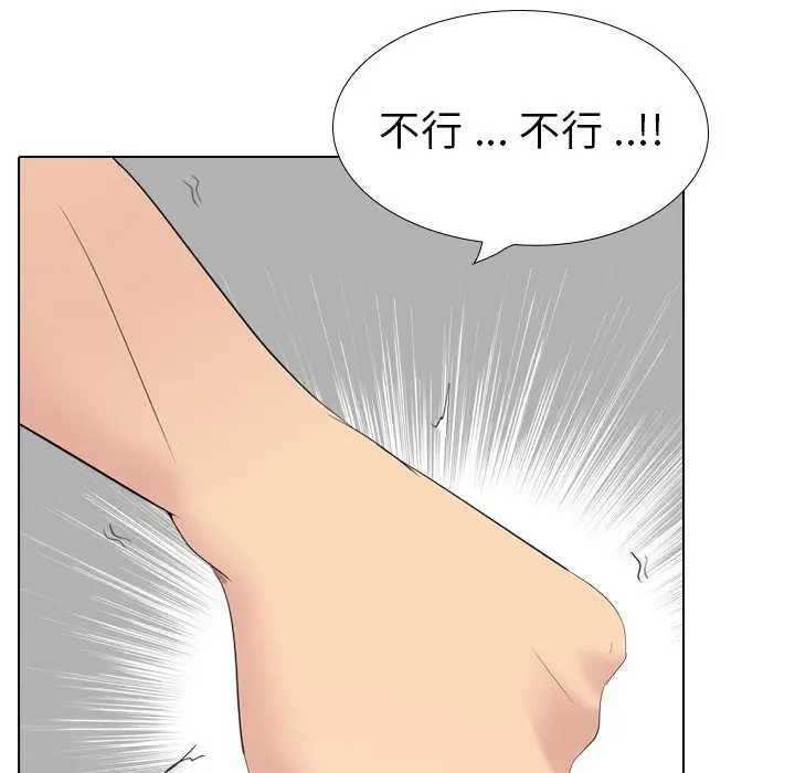 姐姐的秘密日记[顶通]韩漫全集-第 27 话无删减无遮挡章节图片 