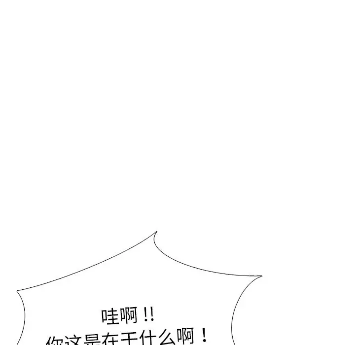 姐姐的秘密日记[顶通]韩漫全集-第 27 话无删减无遮挡章节图片 