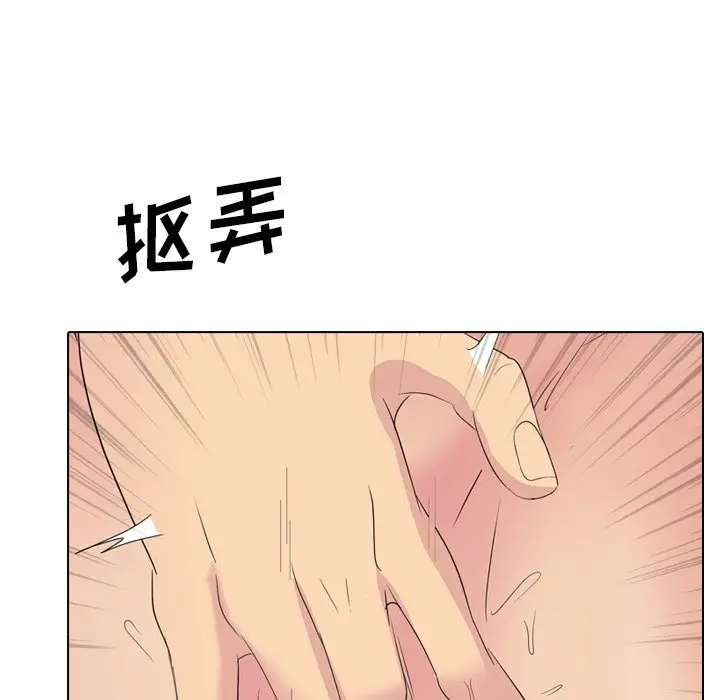 姐姐的秘密日记[顶通]韩漫全集-第 27 话无删减无遮挡章节图片 