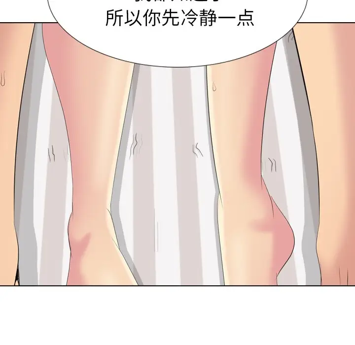姐姐的秘密日记[顶通]韩漫全集-第 27 话无删减无遮挡章节图片 