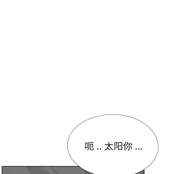 姐姐的秘密日记[顶通]韩漫全集-第 27 话无删减无遮挡章节图片 
