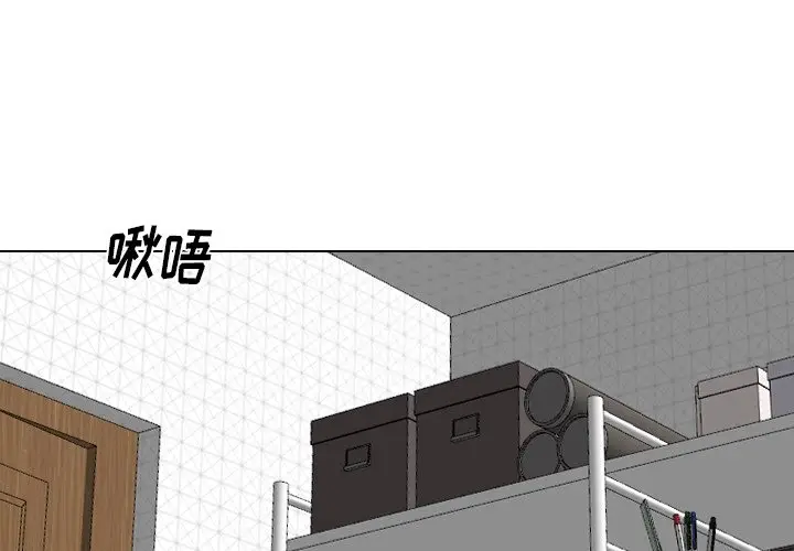 姐姐的秘密日记[顶通]韩漫全集-第 28 话无删减无遮挡章节图片 