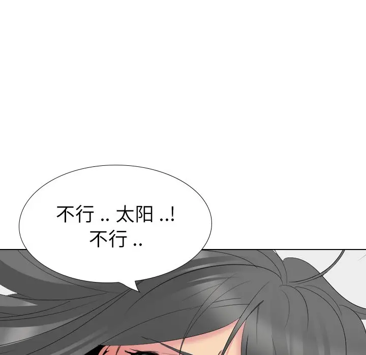 姐姐的秘密日记[顶通]韩漫全集-第 28 话无删减无遮挡章节图片 
