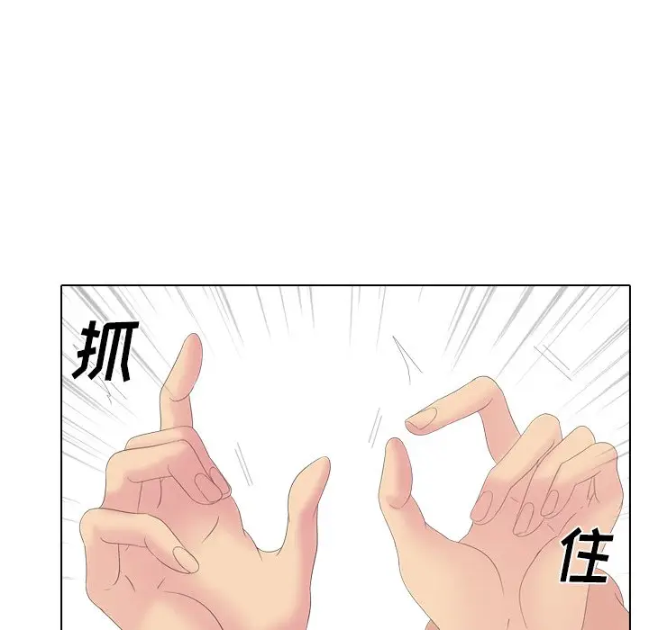 姐姐的秘密日记[顶通]韩漫全集-第 28 话无删减无遮挡章节图片 