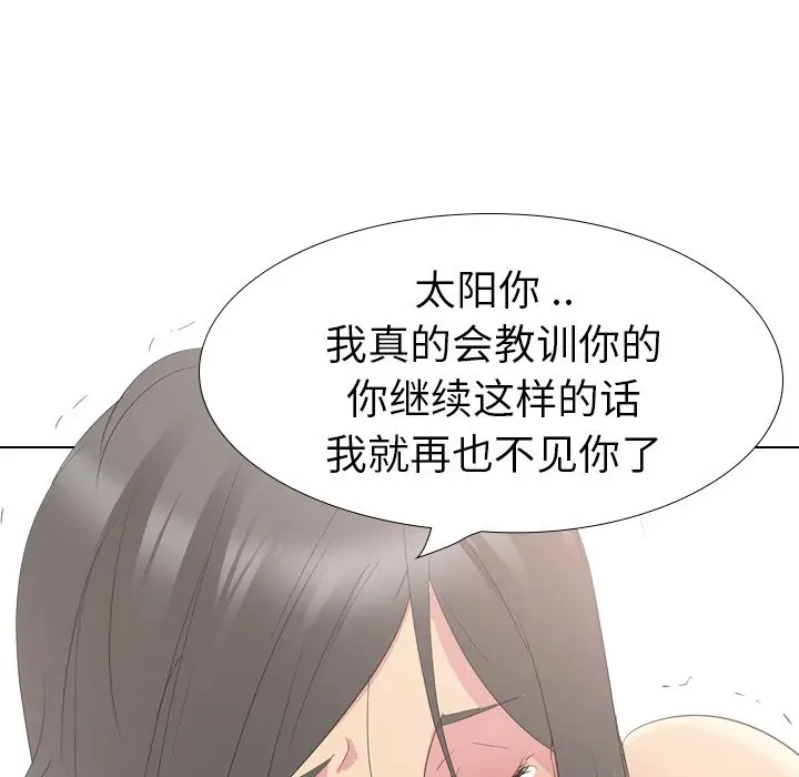 姐姐的秘密日记[顶通]韩漫全集-第 28 话无删减无遮挡章节图片 