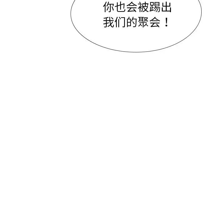 姐姐的秘密日记[顶通]韩漫全集-第 28 话无删减无遮挡章节图片 