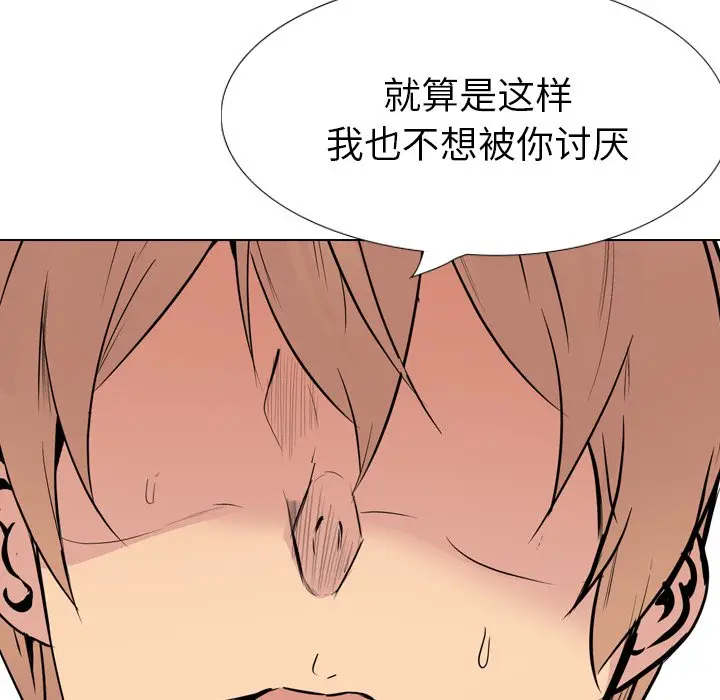 姐姐的秘密日记[顶通]韩漫全集-第 28 话无删减无遮挡章节图片 
