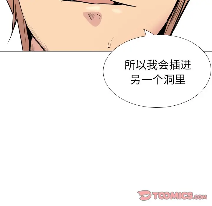 姐姐的秘密日记[顶通]韩漫全集-第 28 话无删减无遮挡章节图片 