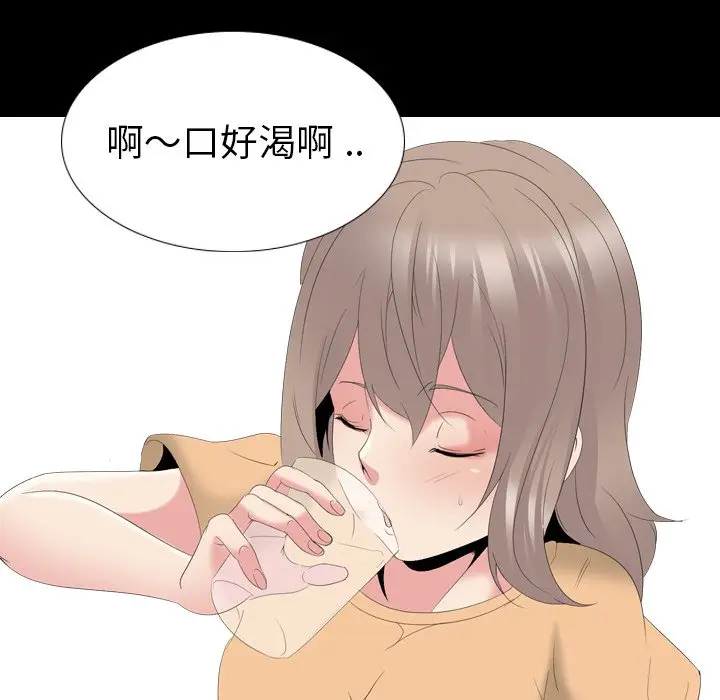 姐姐的秘密日记[顶通]韩漫全集-第 28 话无删减无遮挡章节图片 