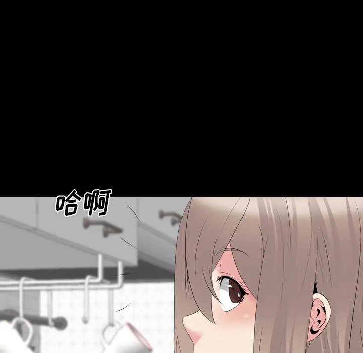 姐姐的秘密日记[顶通]韩漫全集-第 28 话无删减无遮挡章节图片 