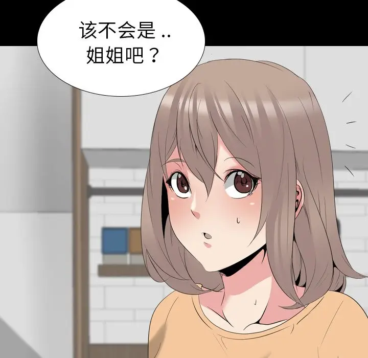 姐姐的秘密日记[顶通]韩漫全集-第 28 话无删减无遮挡章节图片 