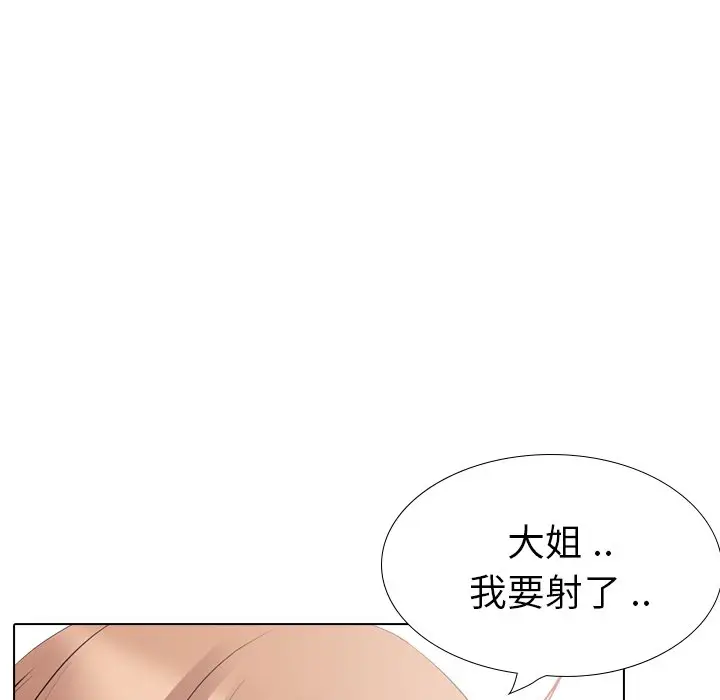 姐姐的秘密日记[顶通]韩漫全集-第 28 话无删减无遮挡章节图片 