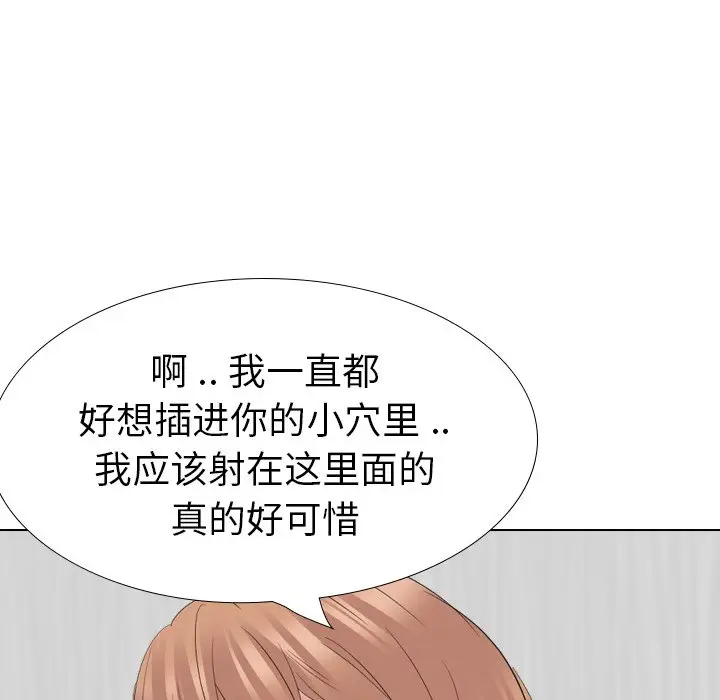 姐姐的秘密日记[顶通]韩漫全集-第 28 话无删减无遮挡章节图片 