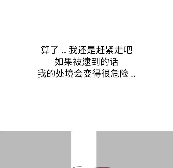 姐姐的秘密日记[顶通]韩漫全集-第 28 话无删减无遮挡章节图片 