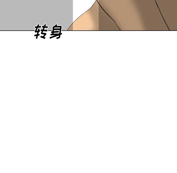 姐姐的秘密日记[顶通]韩漫全集-第 28 话无删减无遮挡章节图片 