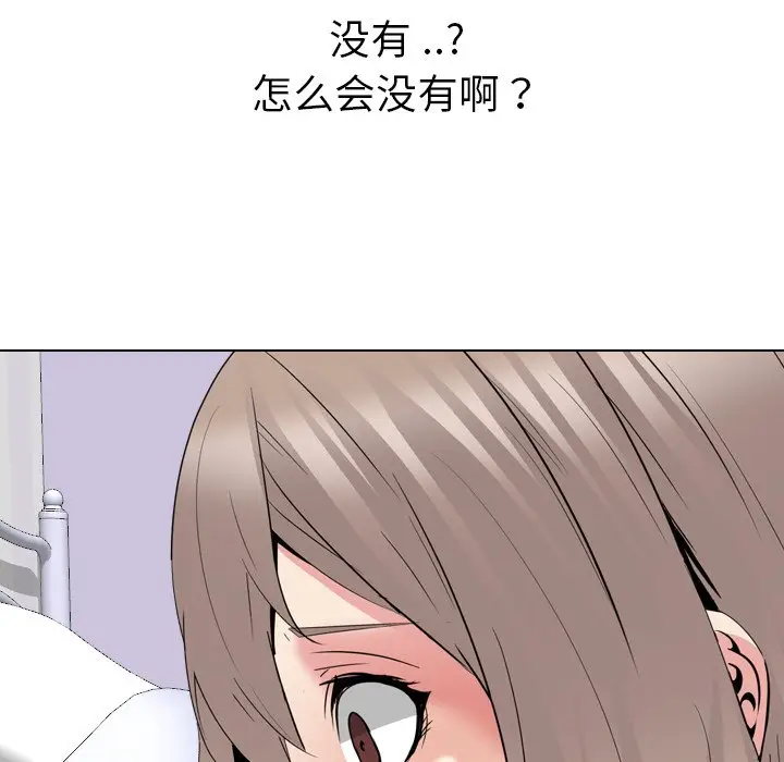 姐姐的秘密日记[顶通]韩漫全集-第 28 话无删减无遮挡章节图片 