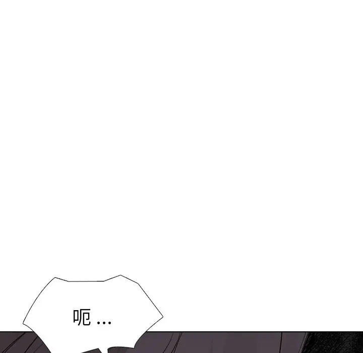 姐姐的秘密日记[顶通]韩漫全集-第 28 话无删减无遮挡章节图片 