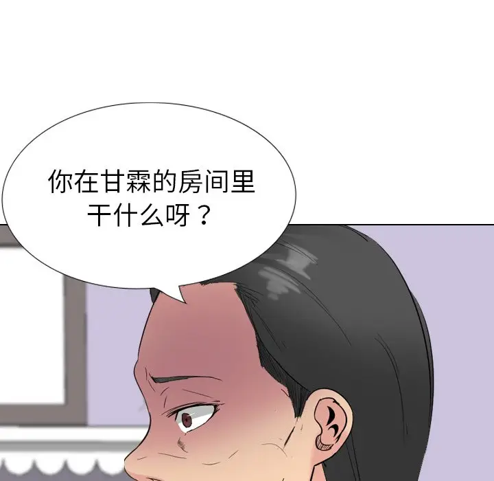 姐姐的秘密日记[顶通]韩漫全集-第 29 话无删减无遮挡章节图片 