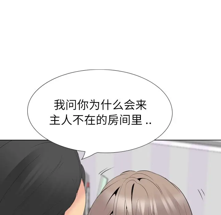 姐姐的秘密日记[顶通]韩漫全集-第 29 话无删减无遮挡章节图片 