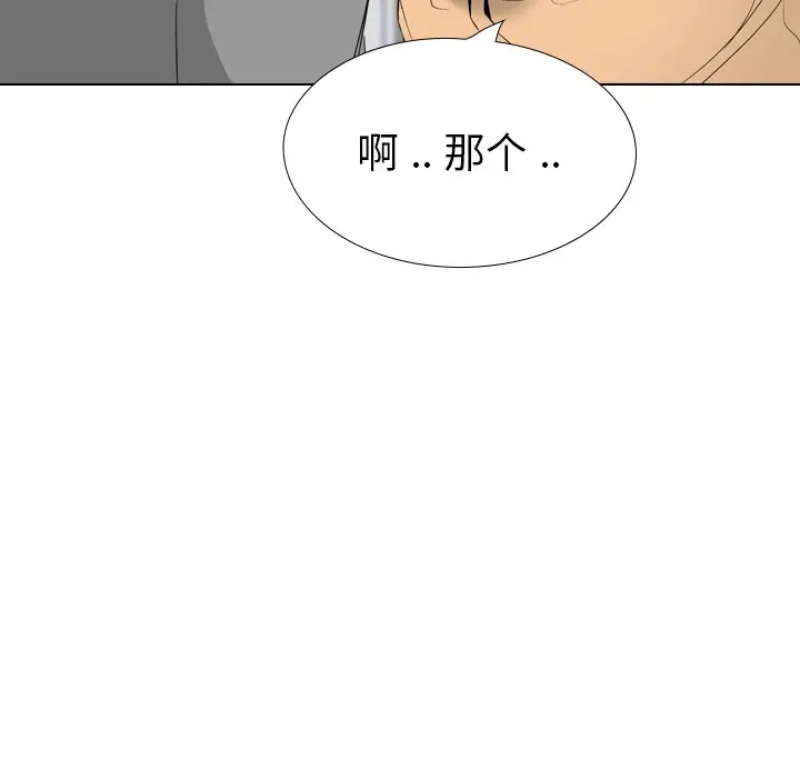 姐姐的秘密日记[顶通]韩漫全集-第 29 话无删减无遮挡章节图片 