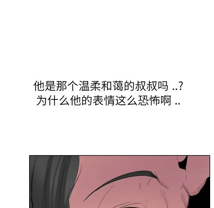 姐姐的秘密日记[顶通]韩漫全集-第 29 话无删减无遮挡章节图片 